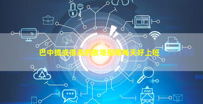 抚州夜总会招聘